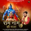 About Ram Nam Ki Mala Song